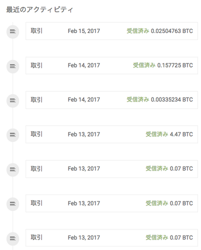 Bitcoin_Wallet_-_Blockchain.png